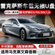適用于雷克薩斯車(chē)載U盤(pán)es200/es300h/rx300/ux/ls/nx/gs高音質(zhì)流行汽車(chē)優(yōu)盤(pán) 32G【原車(chē)音響用】高品質(zhì)+視頻 標準USB接口【凌志專(zhuān)用芯片】