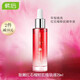 韓后精華液女士護(hù)膚品改善暗沉緊致肌膚補(bǔ)水保濕款520禮物 紅石榴精華液25ml