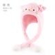 Hello Kitty凱蒂貓兒童帽子春秋加絨護(hù)耳保暖套頭抖音網(wǎng)紅款公主女童寶寶毛絨 KTM1026粉色 適合3-7歲