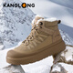康龍男鞋冬季2024新款雪地靴男加絨加厚底東北零下棉鞋防滑防寒保暖鞋 棕色 41