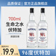 莎堡皇96度生命之水伏特加700ml原味洋酒高度烈酒雞尾酒調(diào)酒基酒vodka 【雙支裝】 700mL 2瓶