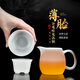 鈺銓龍門 冰種玉瓷有度公道杯茶漏組 高檔白瓷素?zé)√ナ直韬７植杵鬟^濾 冰種素?zé)卸裙辣?茶漏
