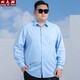 胖大潮特大碼男裝長(cháng)袖襯衫加肥加大胖子肥佬寬松顯瘦商務(wù)職業(yè)正裝襯衣 天藍色 4XL 建議體重190-220斤