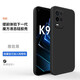 菲科斯 適用OPPO K9x手機殼液態(tài)硅膠保護套鏡頭全包保護攝像頭直邊防摔男女軟殼 OPPOK9x【石墨黑】（單殼款）