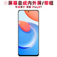 盾令屏幕總成可適用于榮耀play8t屏幕總成帶框Play8T觸摸液晶屏顯示屏內外屏一體手機屏電池中框 適用于 榮耀Play8T 屏幕總成