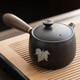 墨守創(chuàng  )意側把茶壺家用陶瓷粗陶黑陶日式簡(jiǎn)約小號手柄功夫茶具泡茶單壺 黑陶側把壺+楓葉 300ml