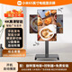 小米REDMI廣告一體機55英寸顯示屏 立式電子水牌 移動(dòng)電視廣告機 商場(chǎng)招牌菜單宣傳屏 65英寸 【移動(dòng)】4K高配+網(wǎng)絡(luò )控制器（包安裝）