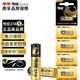 南孚 傳應(yīng)電池27A12v伏電池車庫門電動(dòng)卷閘卷簾門鈴a27s小號l828摩托車汽車遙控器電子門禁用 【27A12V 5?！烤砗熼T/電動(dòng)門/遙控器