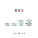 雅瓷汝窯整套茶具套裝家用陶瓷喝茶茶具高端禮盒裝茗香套裝