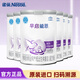 雀巢特殊配方安兒寧AL110無(wú)乳糖配方奶粉/早啟能恩奶粉/超啟能恩奶粉 早啟能恩400g*6罐（新舊包裝隨機發(fā)貨）