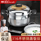 鋼米316不銹鋼日式小蒸鍋加厚蒸飯鍋家用多功能湯鍋電磁爐煤氣灶通用 新日式蒸鍋 28cm