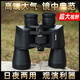 拓行者雙筒望遠鏡高清高倍軍事帶夜視專(zhuān)業(yè)級成人戶(hù)外防水便攜演唱會(huì )眼鏡 保羅3代26X50至尊版超大口徑