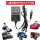 兒童電動(dòng)玩具車(chē)充電器 童車(chē)摩托車(chē)遙控汽車(chē)電源適配充電 12V1000MA-DC頭-鉛酸電池