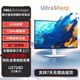 戴爾Dell U2724D 27英寸2K高清官翻電腦屏幕二手顯示器 U2724D 27英寸 2K 升降旋轉 120Hz 【官翻機-99準新】戴爾官方全國聯(lián)保 3年上門換機