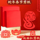 佳茉窗花剪紙專用紅色宣紙兒童手工a4紅紙雙面紅剪正方形結(jié)婚中國(guó)紅書法軟紙刻紙學(xué)生折紙手工活動(dòng)