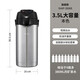 思樂(lè)得（SOLIDWARE）304不銹鋼真空保溫壺氣壓壺家用大容量熱水壺辦公室車載暖水壺 旗艦款-鋼本色3.5L