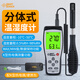 ?，?AS847手持式溫濕度計(jì) 高精度工業(yè)數(shù)顯溫度濕度儀表