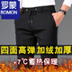 羅蒙（ROMON）高彈力加絨加厚男士休閑褲秋冬款蓄熱保暖松緊腰百搭運(yùn)動長褲男 羅蒙加絨加厚黑色 2XL 建議130-150斤