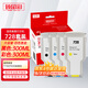 臻印彩 兼容惠普/HP 728號墨盒HP DesignJet T730 T830繪圖儀打印機墨盒 728墨盒四色套裝(300ML*4)