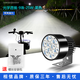 銳立普（RUILIPU） 摩托車(chē)led燈電動(dòng)車(chē)燈電瓶車(chē)燈外置車(chē)燈車(chē)籃led大燈 透鏡-9珠常亮強光【黑色-25W】