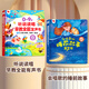 2025新升級(jí)會(huì)說(shuō)話的聽(tīng)說(shuō)讀唱全能早教有聲書(shū)漢粵英三語(yǔ)啟蒙早教點(diǎn)讀書(shū)兒童點(diǎn)讀繪本寶寶啟蒙認(rèn)知嬰兒拼音歌謠早教點(diǎn)讀發(fā)聲書(shū) 0-9歲聽(tīng)說(shuō)讀唱早教有聲書(shū)+會(huì)唱歌的睡前故事