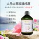 西植云南大馬士革玫瑰純露爽膚水噴霧補水天然玫瑰花水大瓶滋潤肌膚 大馬士革玫瑰純露500ml