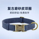 DidogPet狗狗項圈狗脖圈狗繩牽引繩中小型犬狗牌刻字防丟寵物頸圈狗狗脖套 云藍色【刻字留言】 L-大型：建議40-100斤