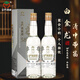 金門(mén)高粱酒 58度白金龍 清香型白酒 中國臺灣特產(chǎn) 臺灣純糧食高度白酒禮盒裝 58度 500mL 2瓶 商務(wù)宴請送禮