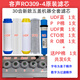 通用容聲凈水器RO309-4濾芯全套裝凈水機過(guò)濾器純水機配件更換內芯PP 30齒新款帶CTO款全套5支+送1支 容聲加熱一體機原廠(chǎng)濾芯