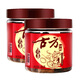 古方紅糖 紅糖姜茶 紅糖塊大姨媽姜母茶180g*2罐 痛經(jīng)期調理送女友