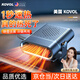 KOVOL車載暖風機12v轎車24v大貨車專用速熱取暖神器電加熱除霧暖風電器 【12V】一秒速熱丨低噪發(fā)熱