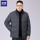 羅蒙（ROMON）特大號中年立領(lǐng)羽絨服男士加肥加大碼寬松白鴨絨胖子短款羽絨外套 灰藍 6XL 建議220-240斤