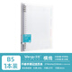 文谷(Wengu)b5/60張不硌手大容量活頁(yè)本可拆卸簡(jiǎn)約加厚商務(wù)工作筆記本本子學(xué)生高顏值文具 BI068-2(B5)橫線