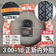 正新輪胎 3.00-18摩托車(chē)輪胎 耐磨防滑外胎 300一18寸鋼絲胎充氣內(nèi)胎 3.00-18正新高性?xún)r(jià)比內(nèi)外胎一套