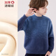 多妙屋男童毛衣兒童秋冬加厚仿貂絨針織打底衫大童保暖上衣16020藍色170
