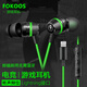 FOKOOS 適用蘋(píng)果13/14pro游戲耳機入耳式適用iPhone13 12 11promax和平精英x/xs有線(xiàn)mini扁頭xsmax通用8p 綠色【蘋(píng)果Lightning接口】