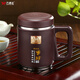 萬事達(dá)磁化紫砂杯高檔保溫杯男商務(wù)辦公泡茶杯養(yǎng)生磁化杯禮品水杯 420ML磁化紫砂杯