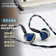Unique MelodyMEST MKIII CF怦然聲動 銀鈀合金壓電骨傳導有線HiFi耳機 藍色 4.4mm