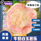梅時(shí)美季牛奶白玉胭脂紅番石榴軟糯粉紅心芭樂(lè )5斤 新鮮水果軟心奶油雞屎果 5斤【粉紅心芭樂(lè )】軟糯牛奶白玉