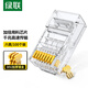 綠聯(lián)六類水晶頭 30U加厚鍍金網(wǎng)絡接頭 RJ45工程級8P8C電腦網(wǎng)線連接器 Cat6接頭 100個裝
