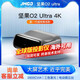 堅果堅果O2Ultral 4K三色激光短焦智能投影儀家用高亮度全色激光電視 堅果O2 Ultral 國際版現(xiàn)貨