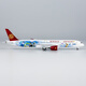 1:400飛機模型吉祥航空B787-9原神涂裝B-209R合金擺件成品