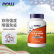 諾奧Now雙倍強度左旋賴(lài)氨酸片 美國Lysine成人中老年關(guān)鍵氨基酸促生長(cháng) 1000mg 100片