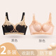 幸福狐貍幸福花內(nèi)衣女無痕文胸?zé)o鋼圈舒適聚攏性感透氣收副乳透氣舒適小胸 09黑色+09膚色 80/36B（上薄下厚2.0CM）