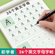 漢狀元26個(gè)英文字母練字帖小學(xué)生英語(yǔ)字帖一二三年級(jí)衡水體每日一練幼兒園初學(xué)者幼小銜接大班寫字本 26個(gè)英文字母/125*185mm