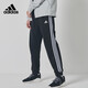 adidas 阿迪達斯運動(dòng)褲男女同款束腳褲寬松直筒休閑褲跑步健身訓練褲子 TR30P1R-BW黑白-束腳褲  L  建議175-180厘米