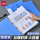 三益檔案三孔四孔文件夾快勞夾A4透明活頁(yè)袋插頁(yè)夾單片夾替芯袋加厚防水辦公文具11孔資料袋 四孔夾*1個(gè)