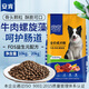 安肯經(jīng)典系列狗糧成犬幼犬小中大型柴犬哈士奇金毛貴賓博美全犬通用型 成犬狗糧20斤|10kg