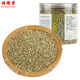 福曦堂小茴香 甘肅茴香香料茴香籽香辛料佐料配料調(diào)料廚房調(diào)味品 小茴香100克*1罐