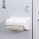 日本原裝進(jìn)口 廚房紙巾架卷紙架 廚房用紙紙巾座冰箱帶磁鐵吸盤(pán)置物架 紙巾盒 純白色